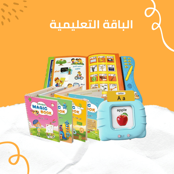 بوكس الألعاب التعليمية