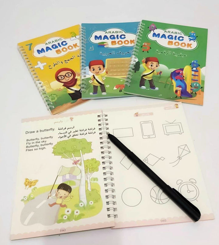 كتب تعليمية للأطفال