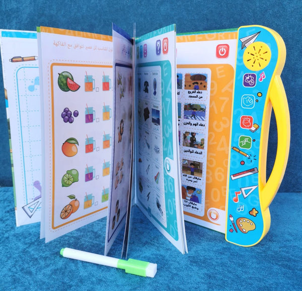 كتاب إلكتروني تعليمي للأطفال متعدد الوظائف بالعربية والإنجليزية